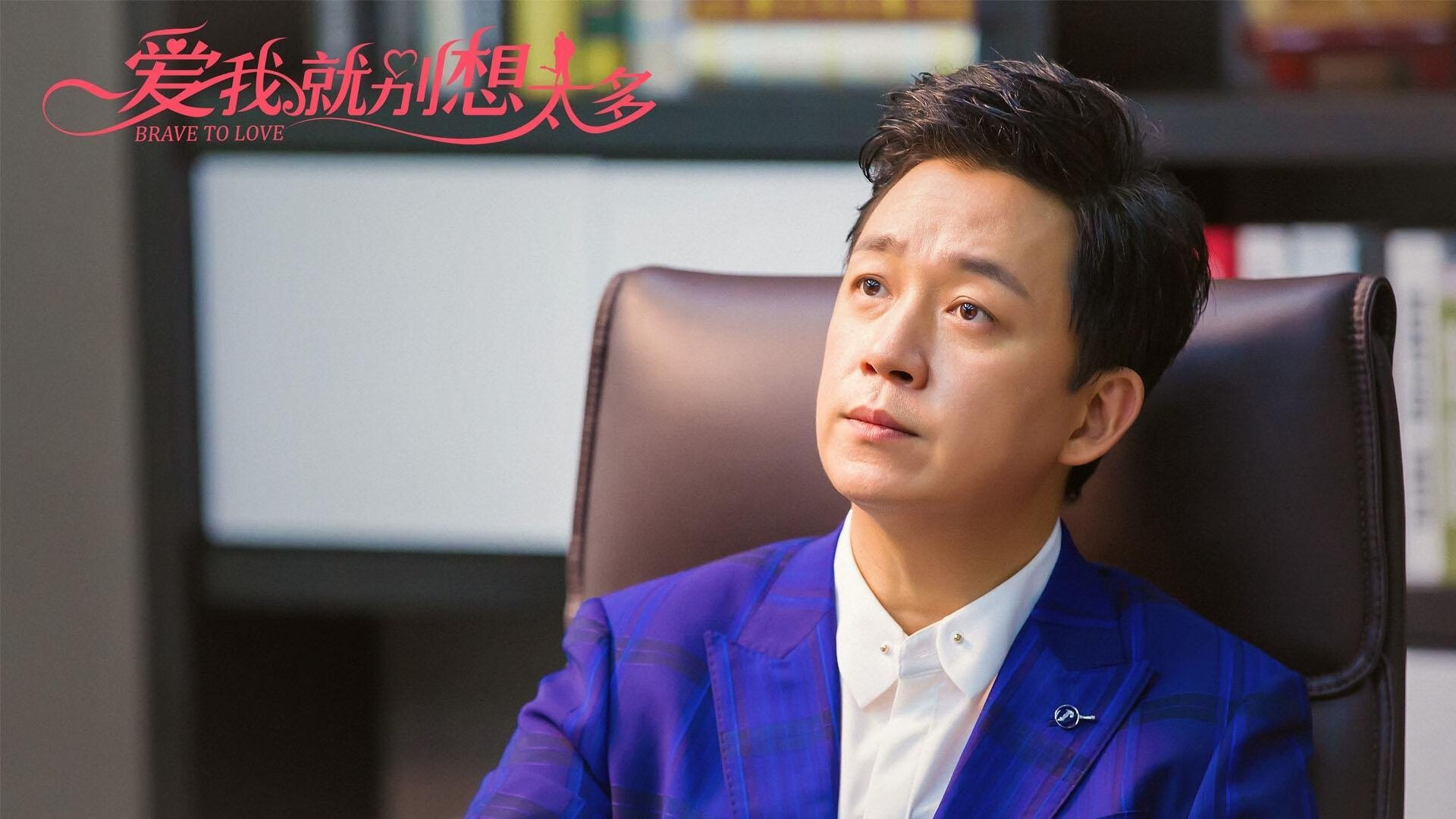 德甲激烈，教练强调战术应用，德甲球员撞教练